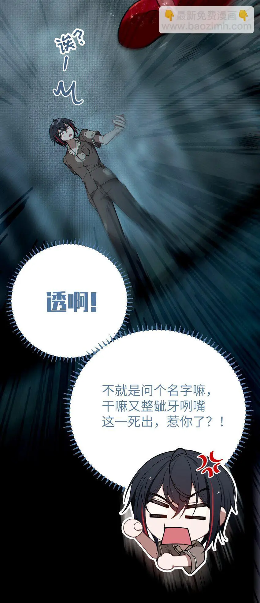 010 老妹儿你这么穿真的敲卡哇伊奥8