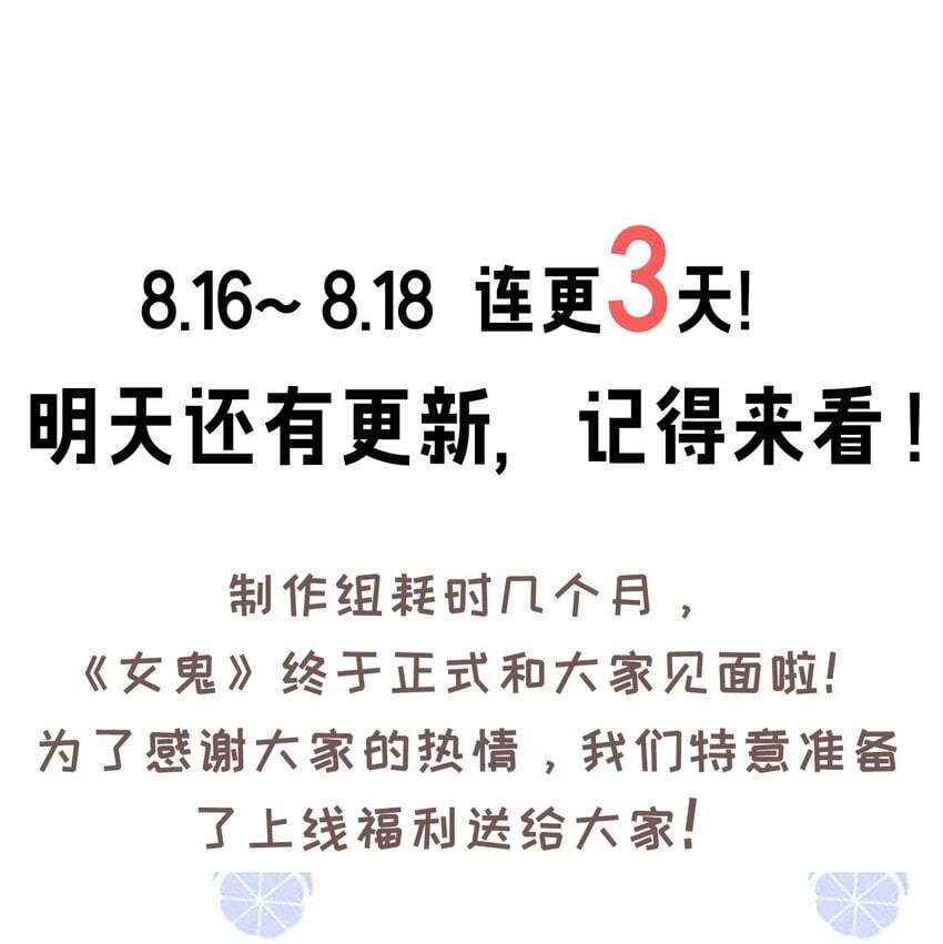 002 开局就有美少女上门服务的穿越宁喜欢吗？64