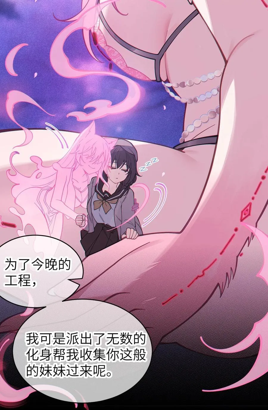 024 式神竟是LSP？！7