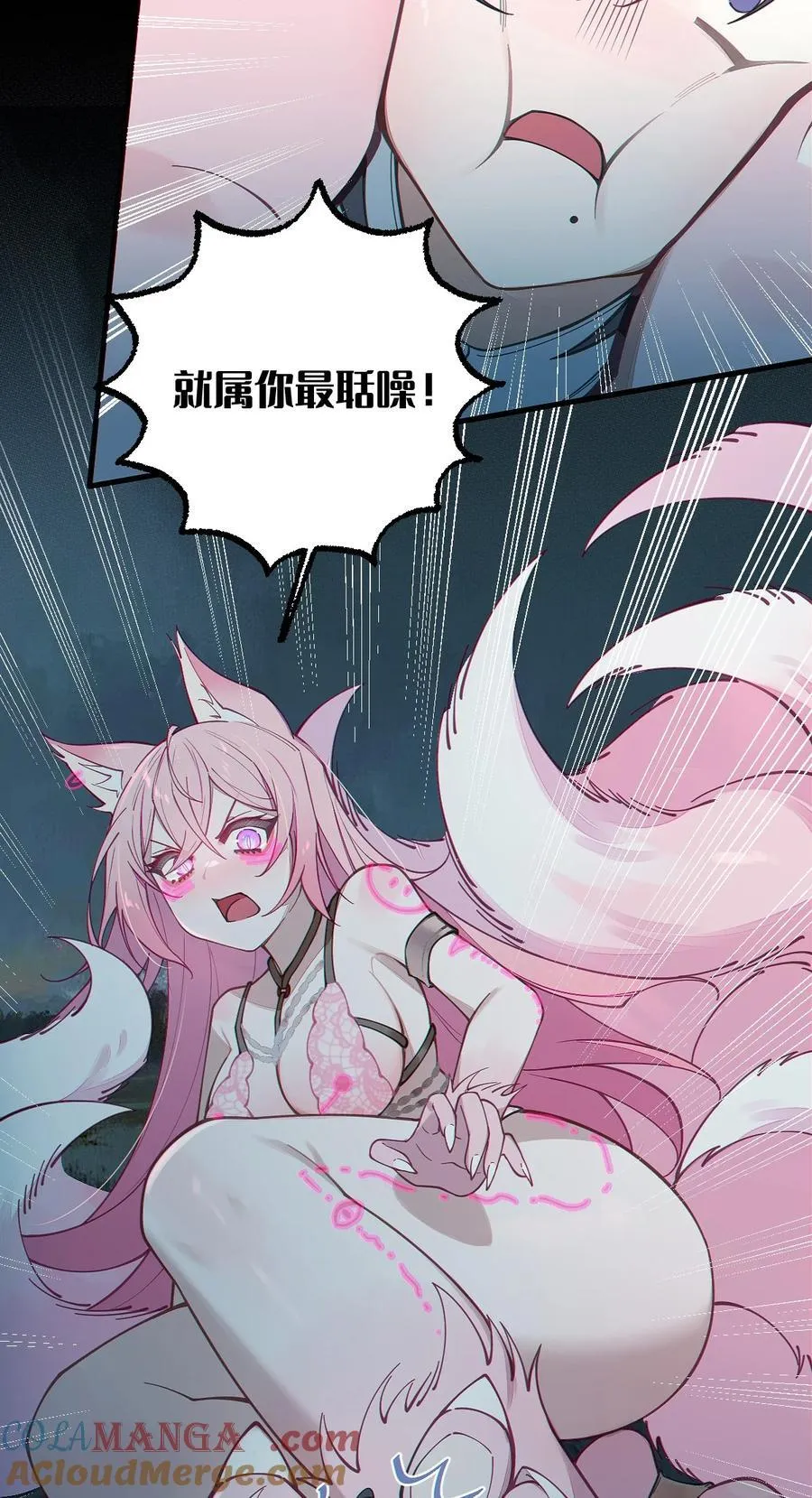 025 变这么大，是邀请我一起纵享欲火吗_ !6