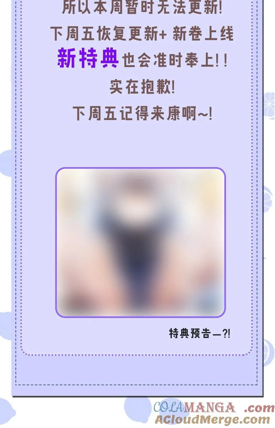 小假条 本周请假1