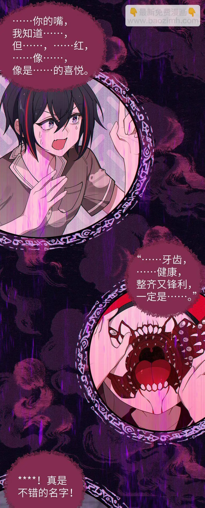 011 原味口罩？不愧立本，老变态了48
