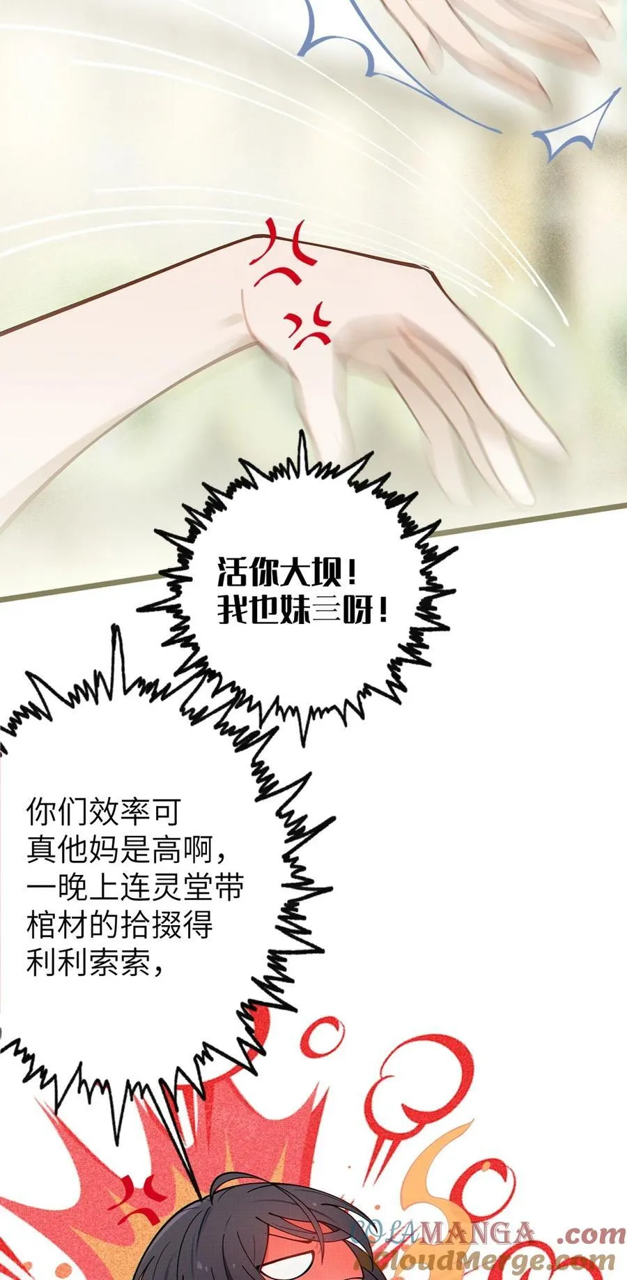029 喂! 这哪个小壁灯的睿裤啊!9