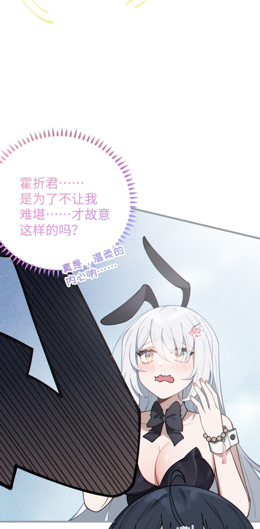 005 不管是腥还是臭，到咱嘴里都是肉36