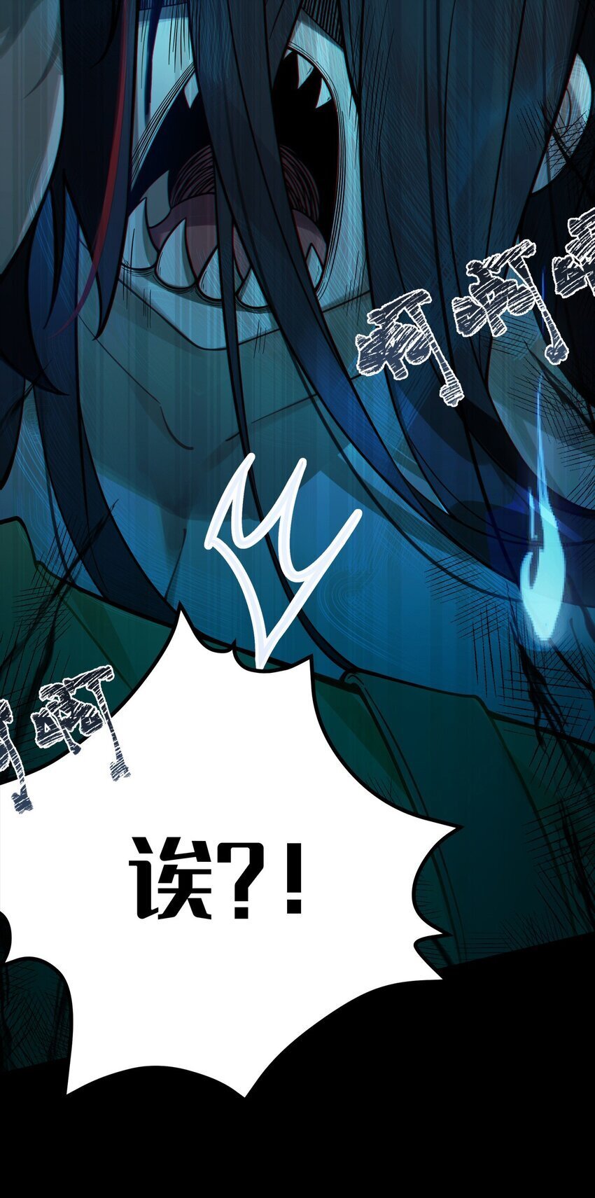 001 女鬼？爷一拳给她干翻！24
