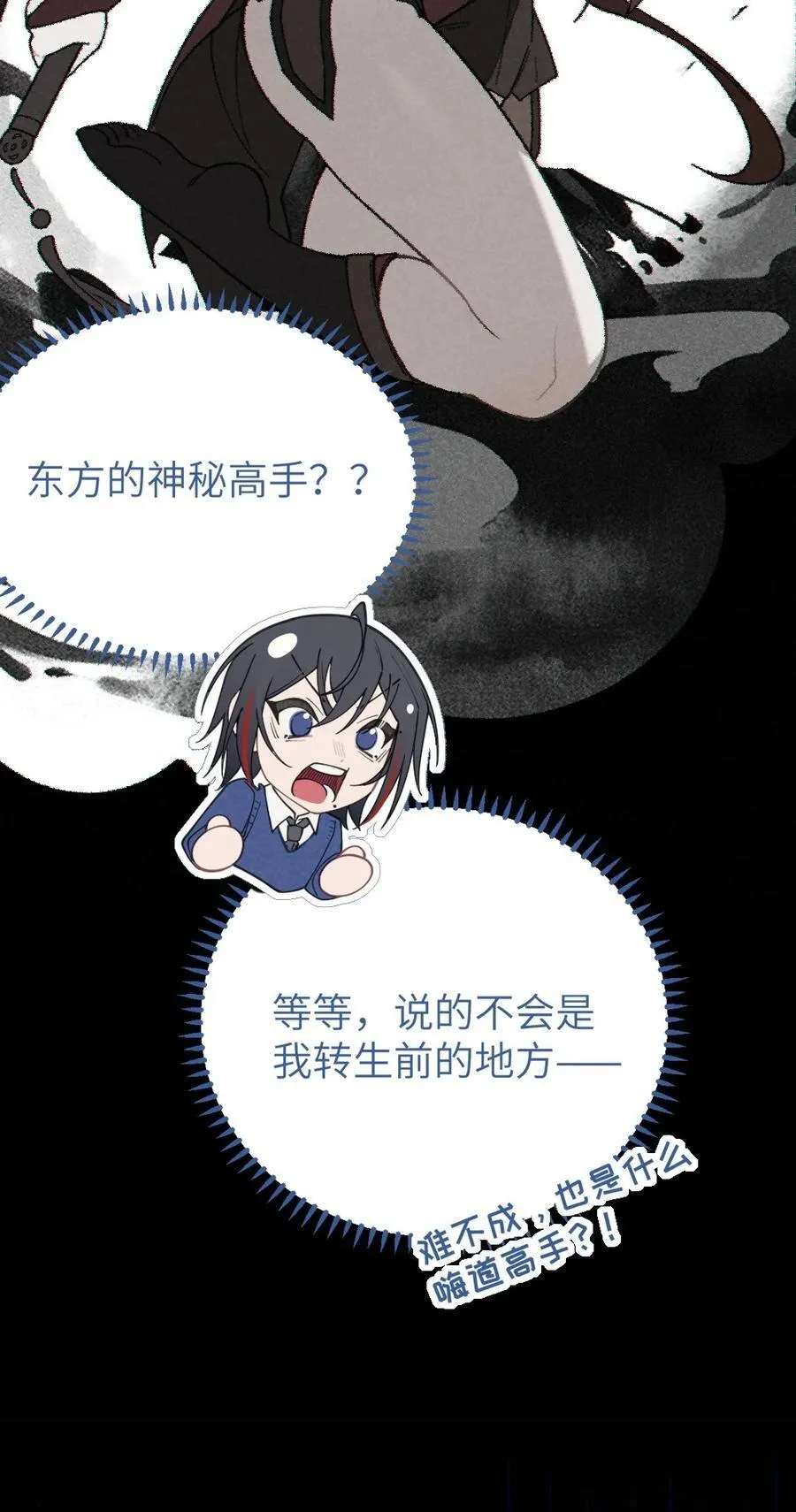 037 来自东方(精神病院)的神秘高手【内含福利】41