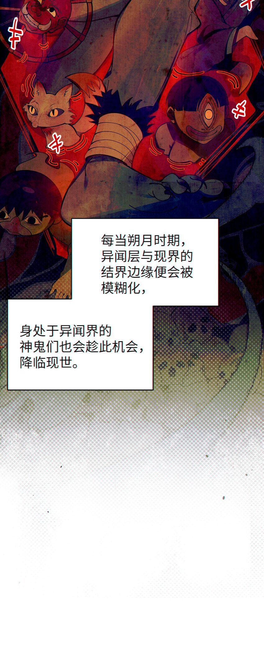 005 不管是腥还是臭，到咱嘴里都是肉5