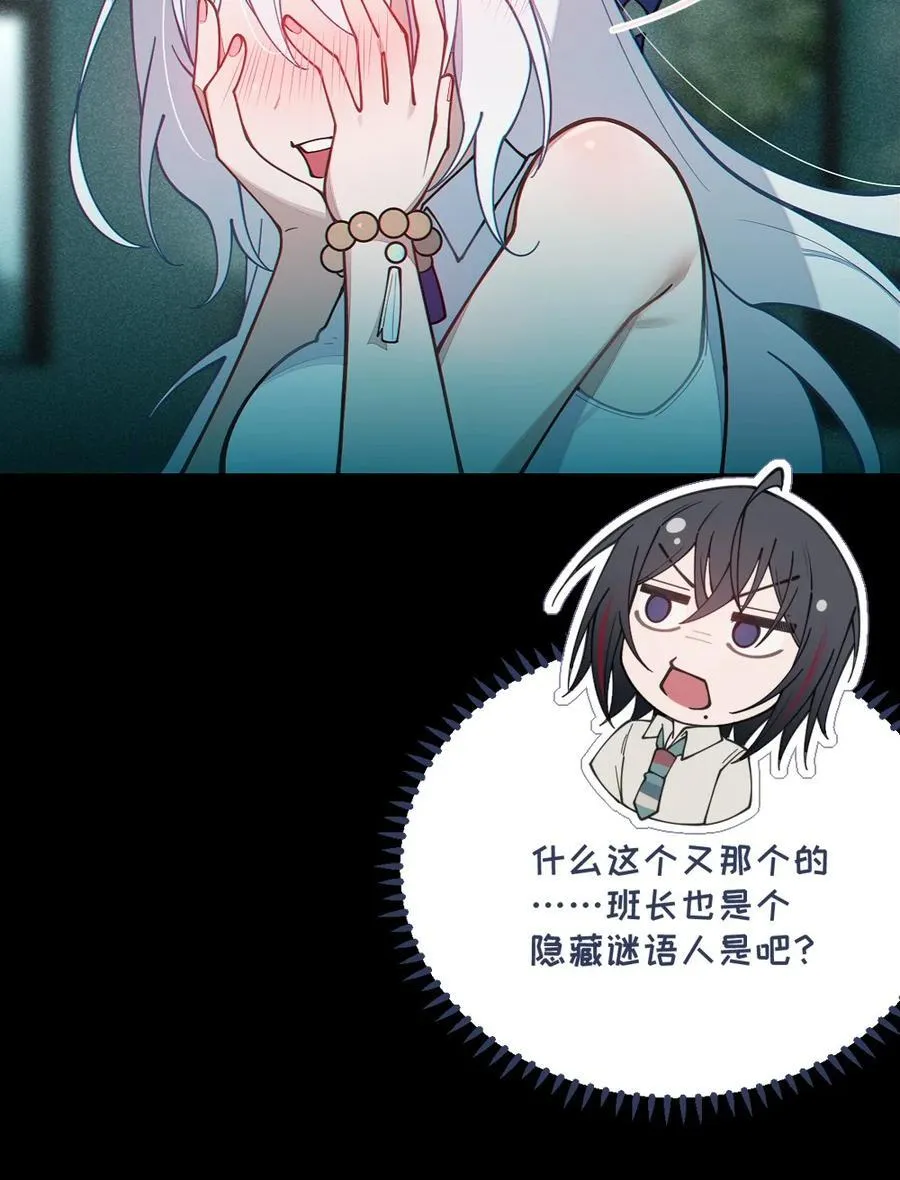034 全身发冷？来帮你暖床吧16