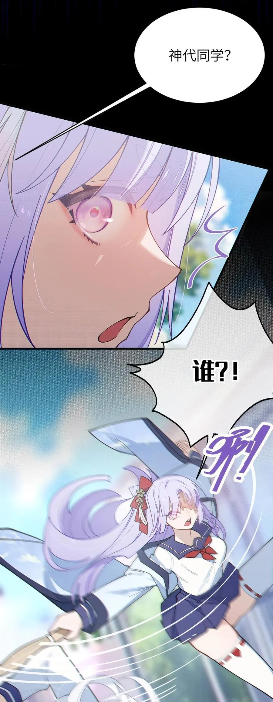 039 你，怎么看都不是普通人吧？35