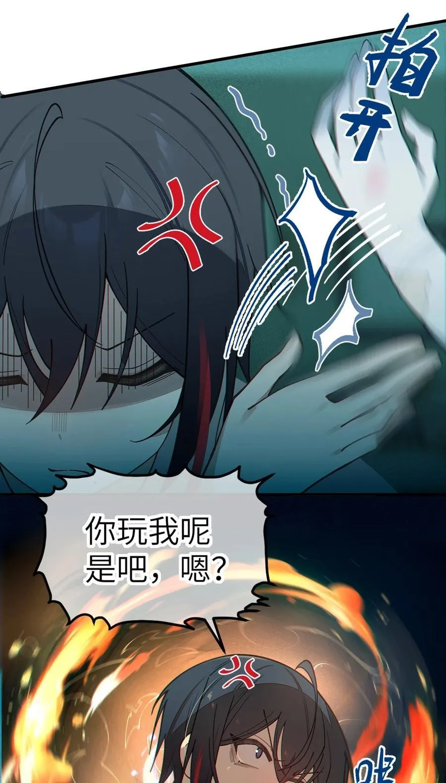 030 买房子送妹子？23