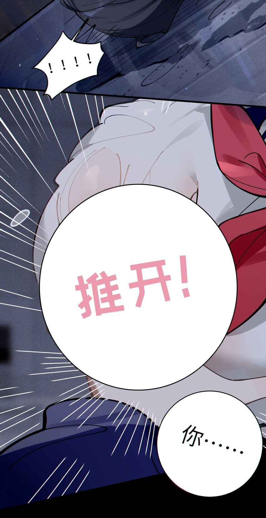 001 女鬼？爷一拳给她干翻！51
