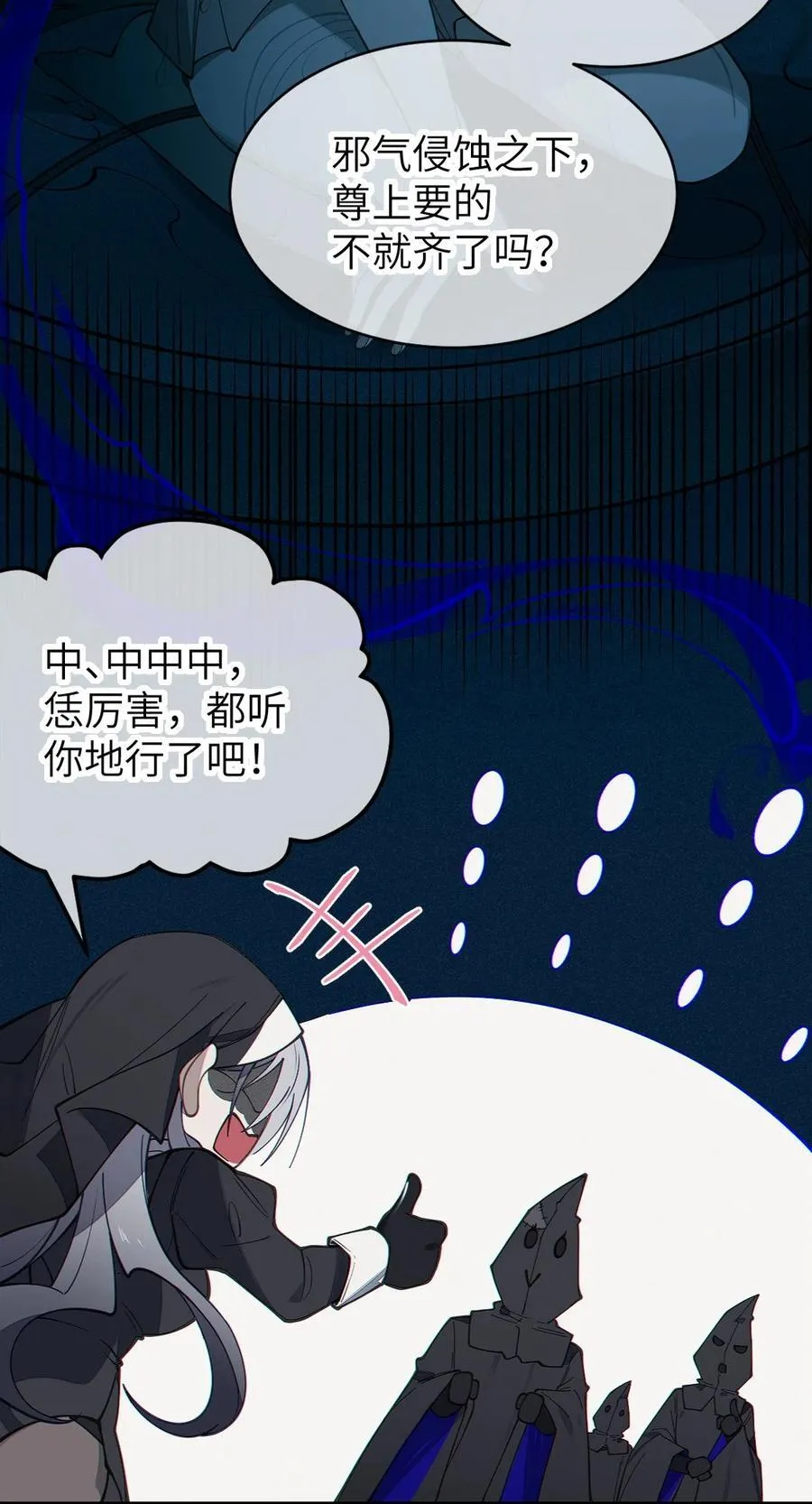 028 一场别开生面的葬礼19