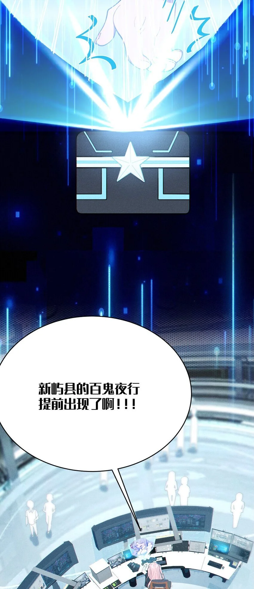 011 原味口罩？不愧立本，老变态了30
