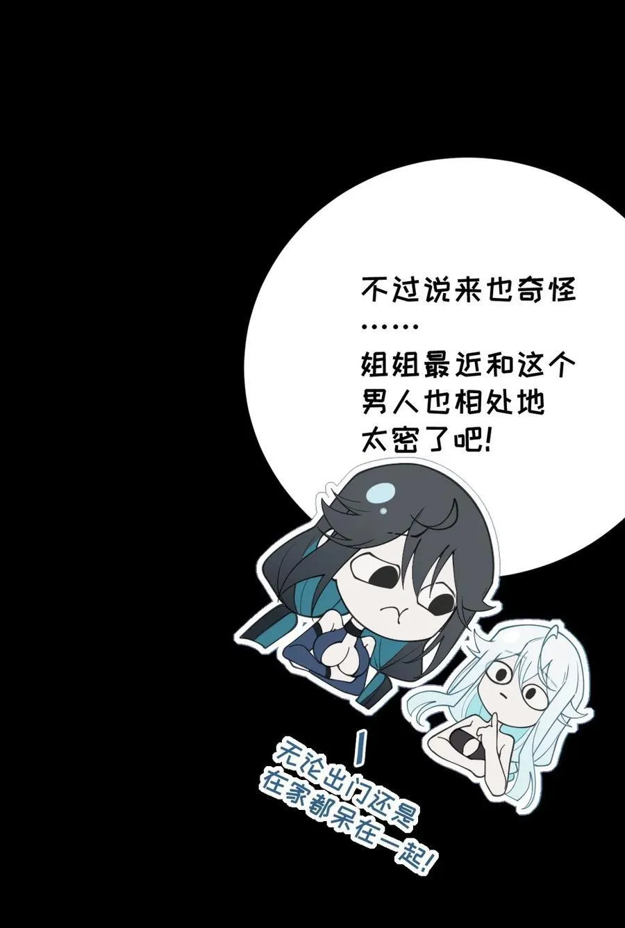 040 邪魔窝藏之地!贫道来也——14
