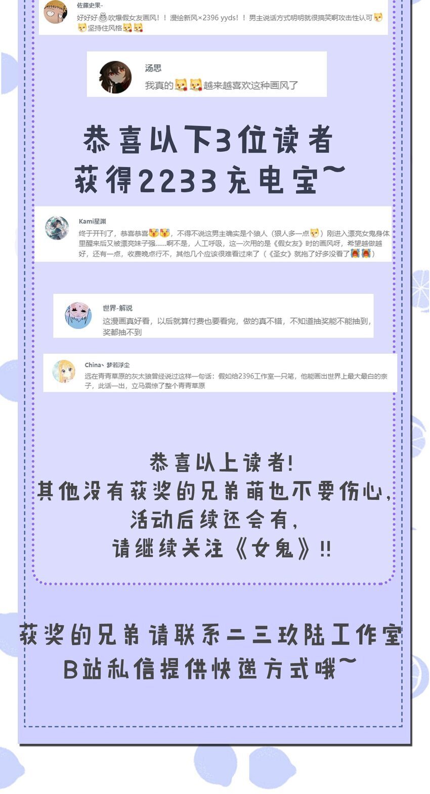 005 不管是腥还是臭，到咱嘴里都是肉56