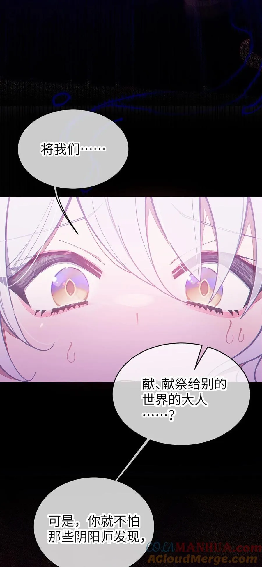 024 式神竟是LSP？！15