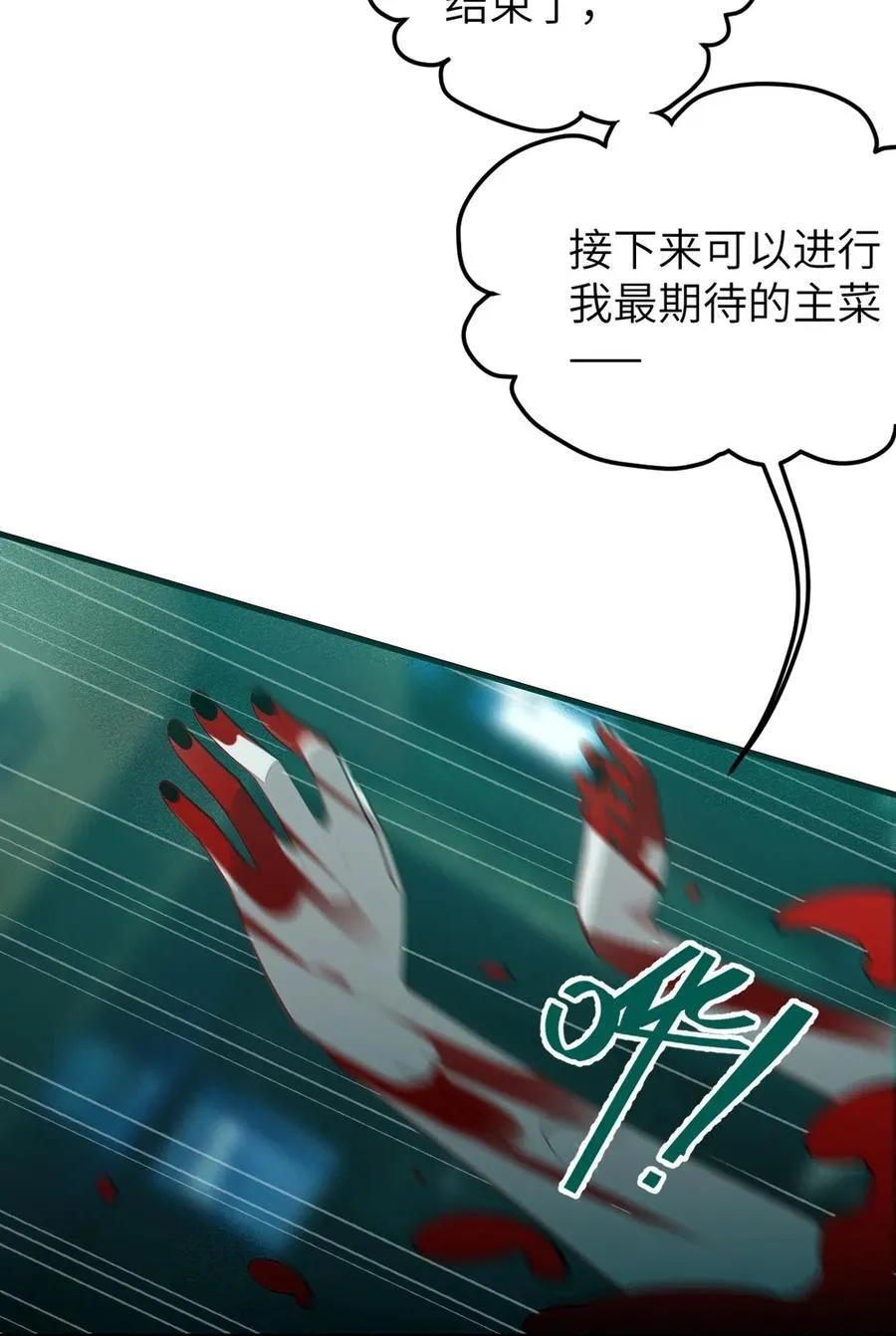 031 这就是美少女的洗澡水吗？31