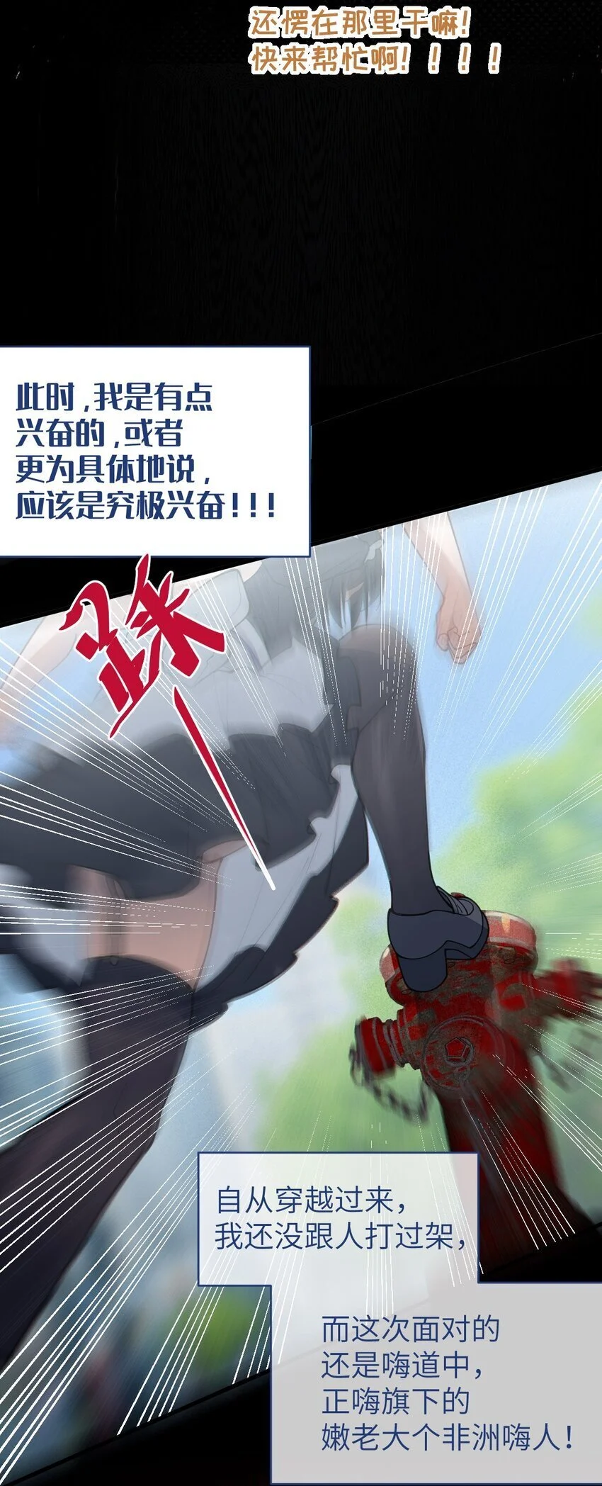 015 呐，你知道樱花飘落的速度吗29