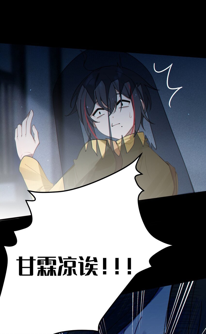 001 女鬼？爷一拳给她干翻！25