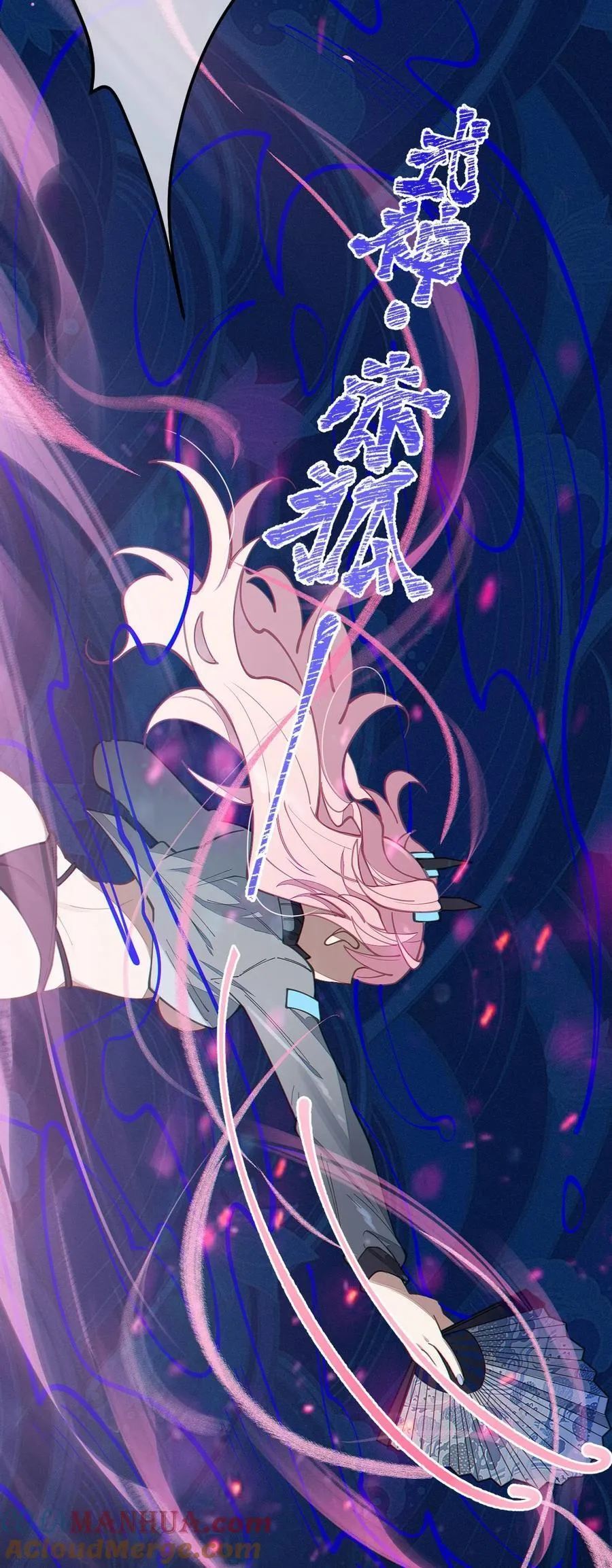024 式神竟是LSP？！27