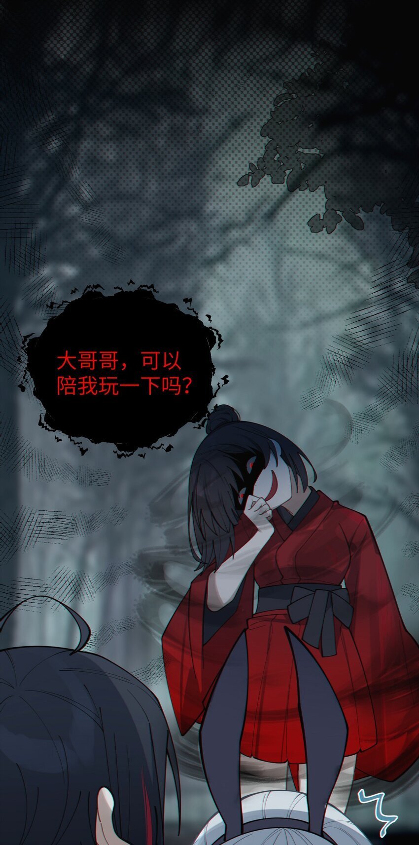 006 拍皮球的小哔崽子9