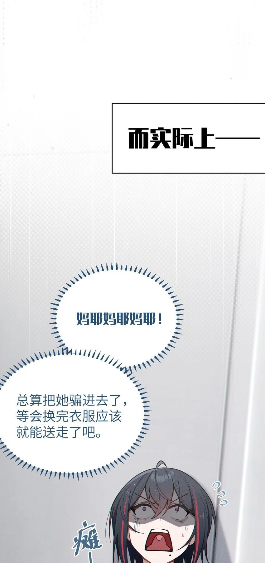 010 老妹儿你这么穿真的敲卡哇伊奥47