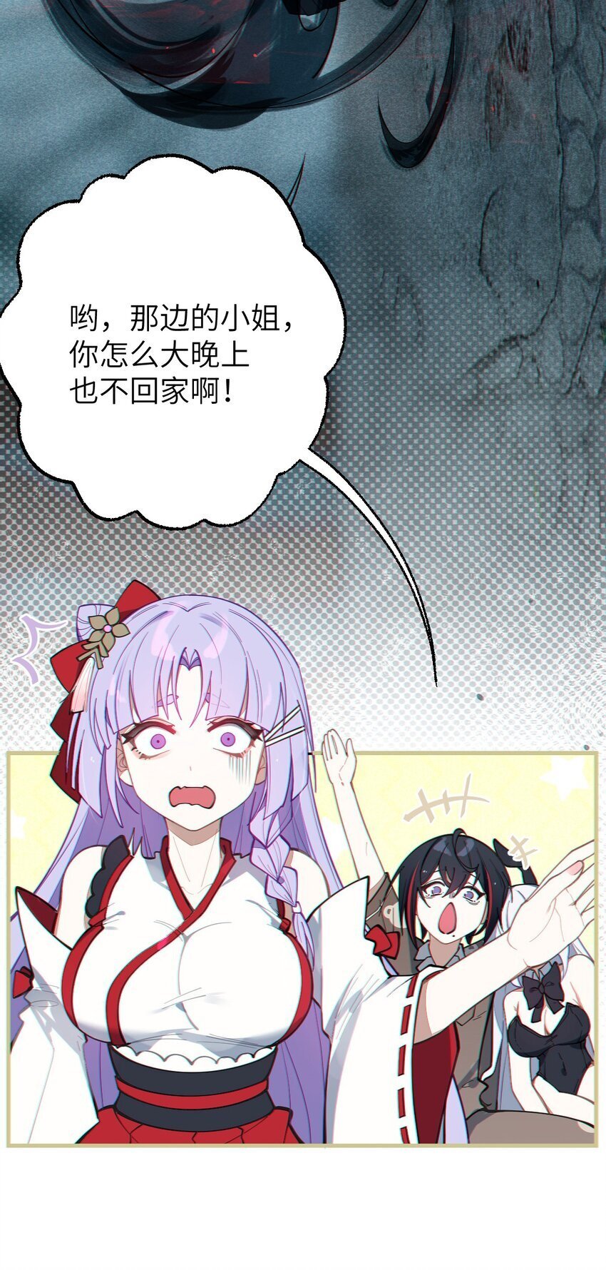 007 哟！小姐，怎么大晚上也不回家啊!38