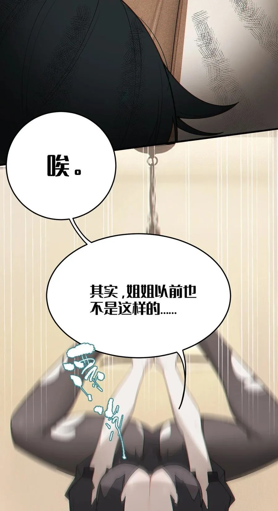 035 二次元阴暗亚比宅女の改造计划22