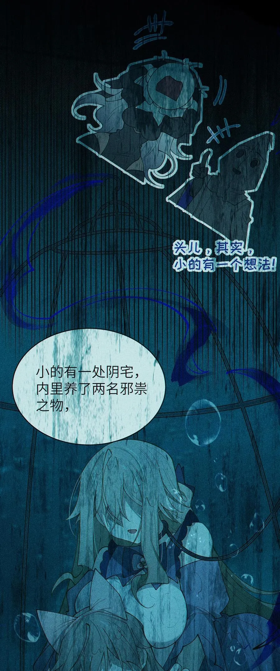 030 买房子送妹子？43