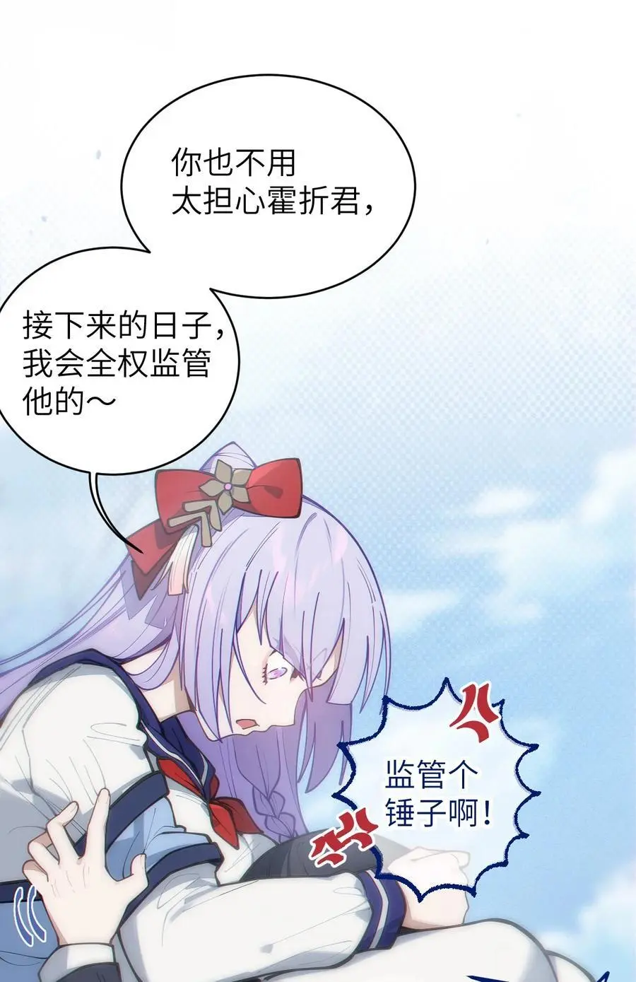 017 人口贩子…回来了？32