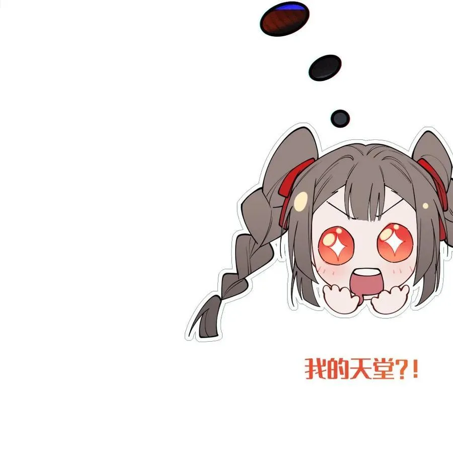 038 两个精神病凑一起，会天下大乱吧！？35