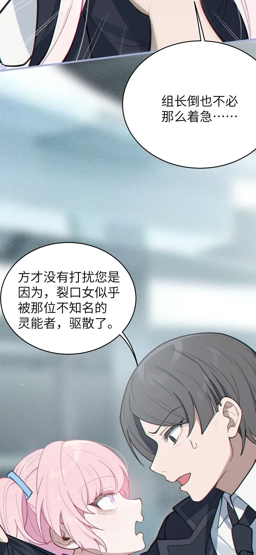 011 原味口罩？不愧立本，老变态了45