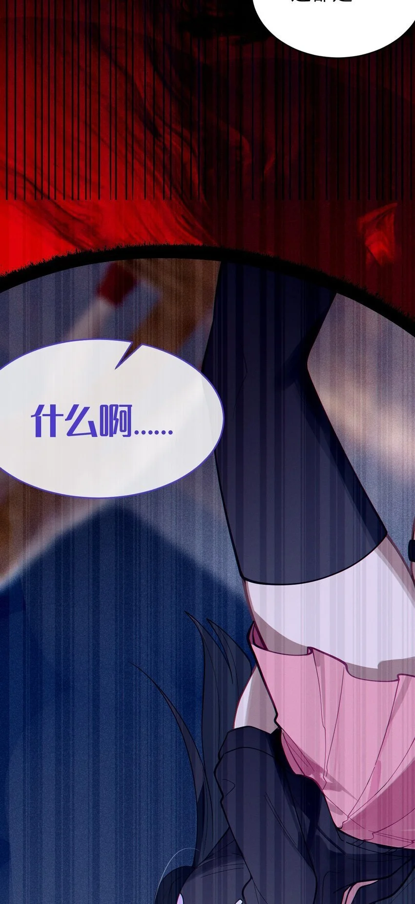 011 原味口罩？不愧立本，老变态了15