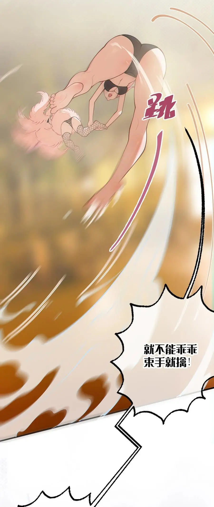 020 我的XP可是很可怕的啊!!34