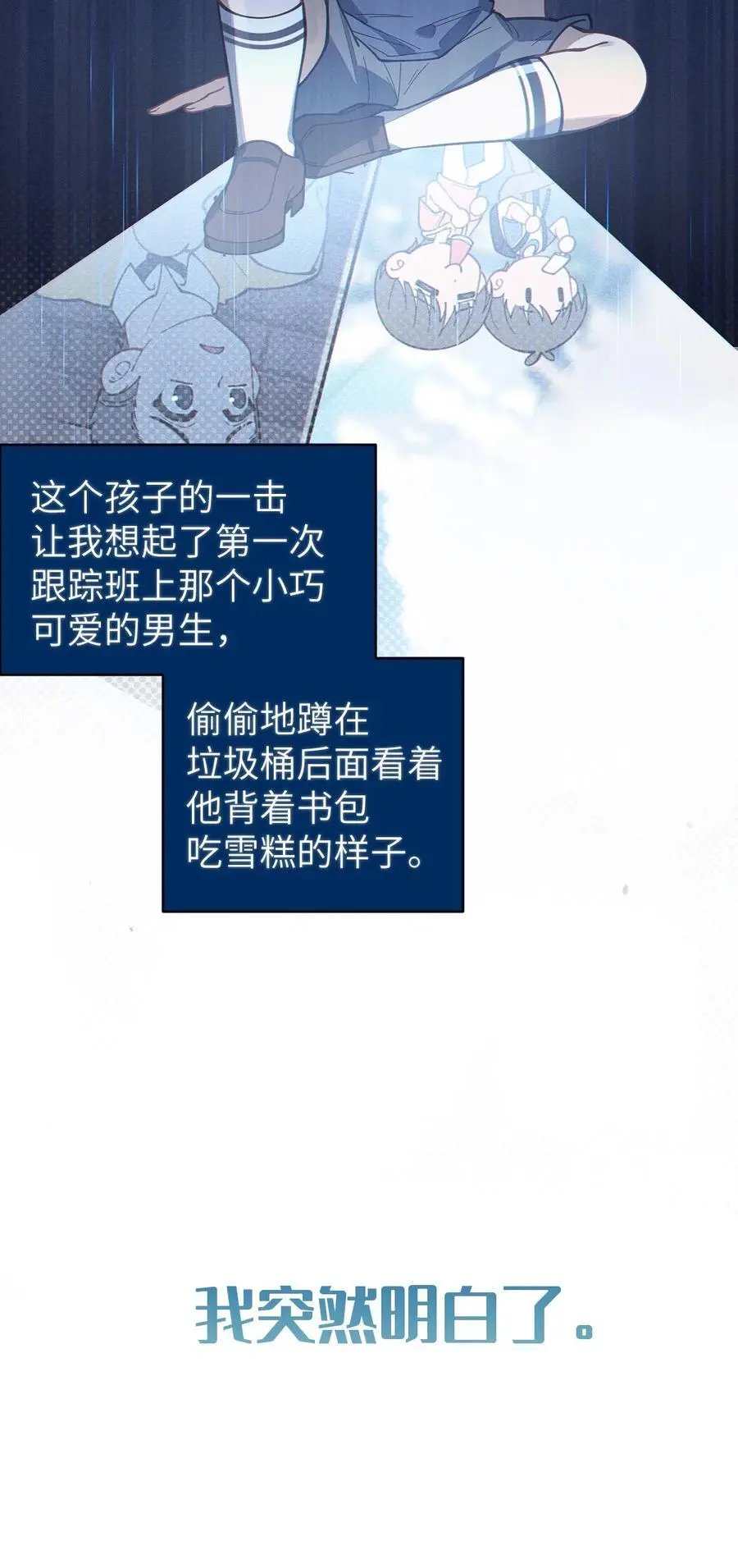 016 我只是单纯喜欢可爱的男孩子啊！！31