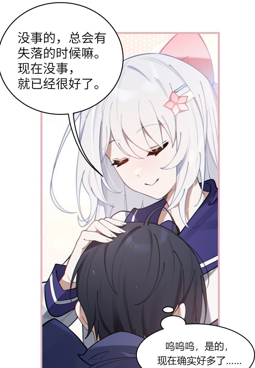 002 开局就有美少女上门服务的穿越宁喜欢吗？25