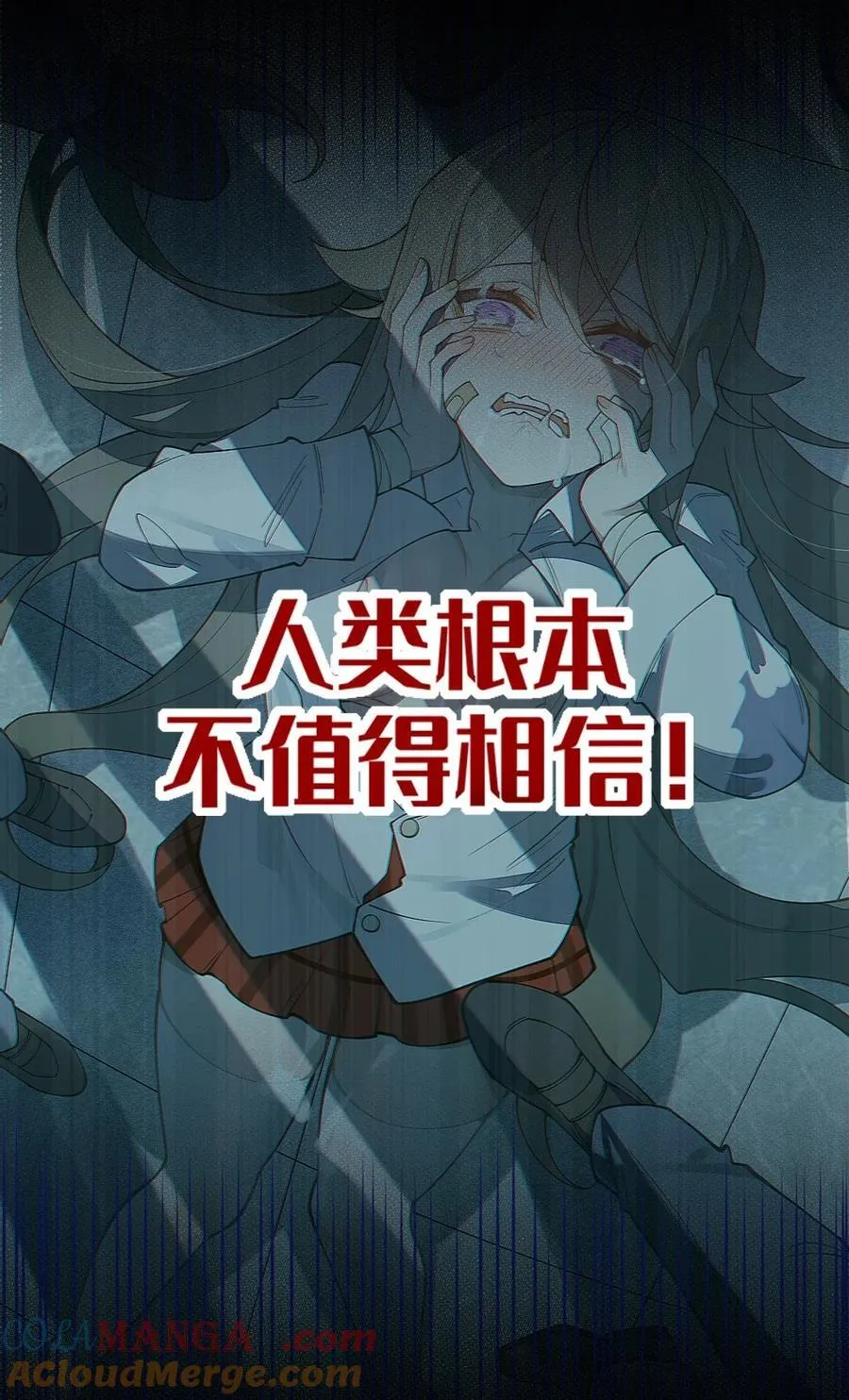 036 被紧束包裹的感觉…会不会太羞耻了！27