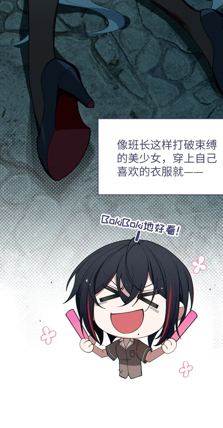 010 老妹儿你这么穿真的敲卡哇伊奥12