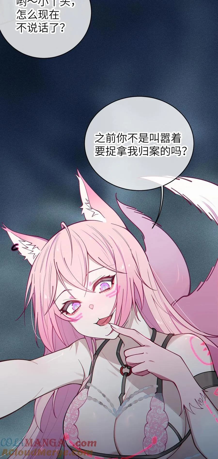 025 变这么大，是邀请我一起纵享欲火吗_ !12