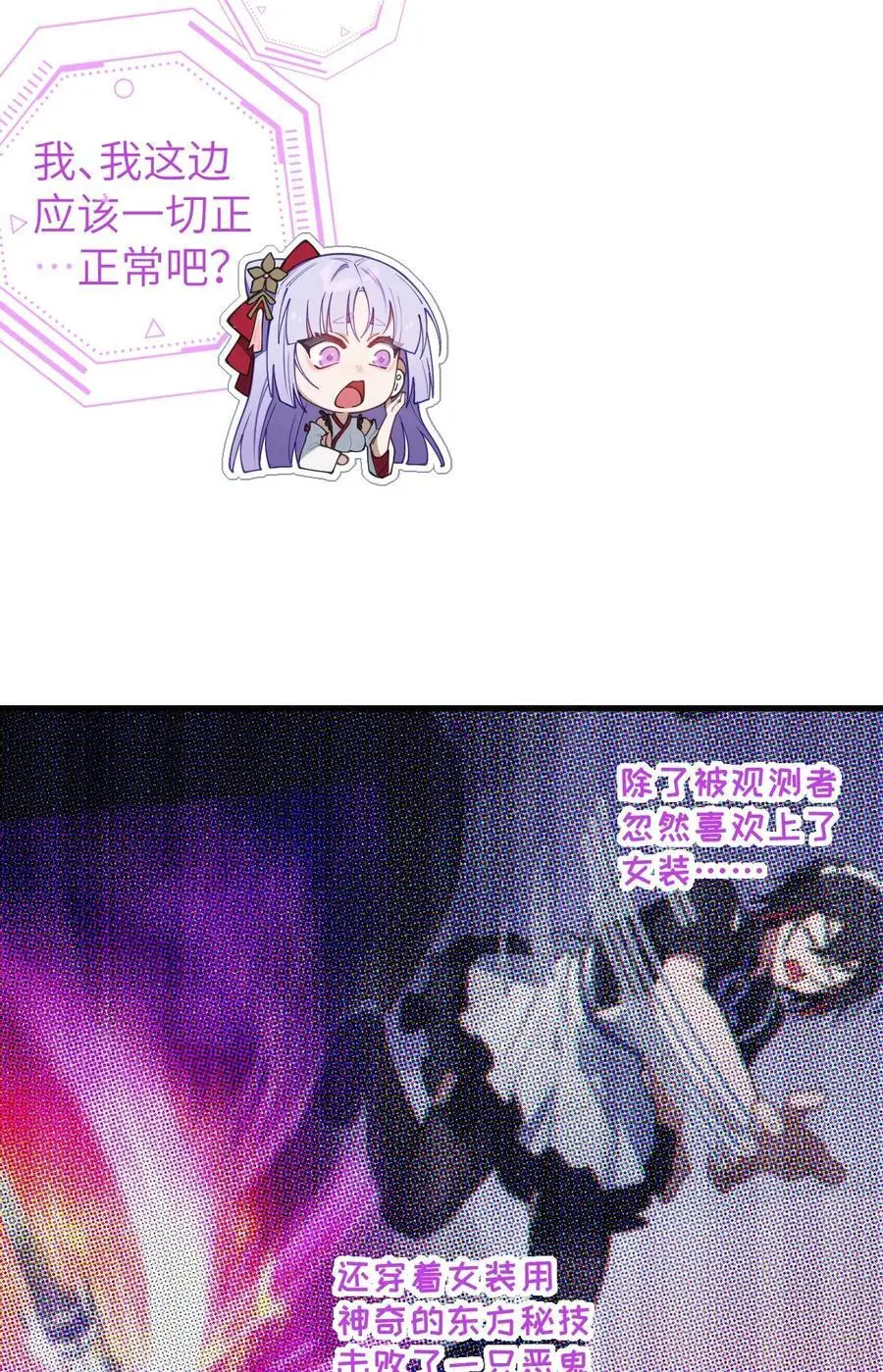 017 人口贩子…回来了？4