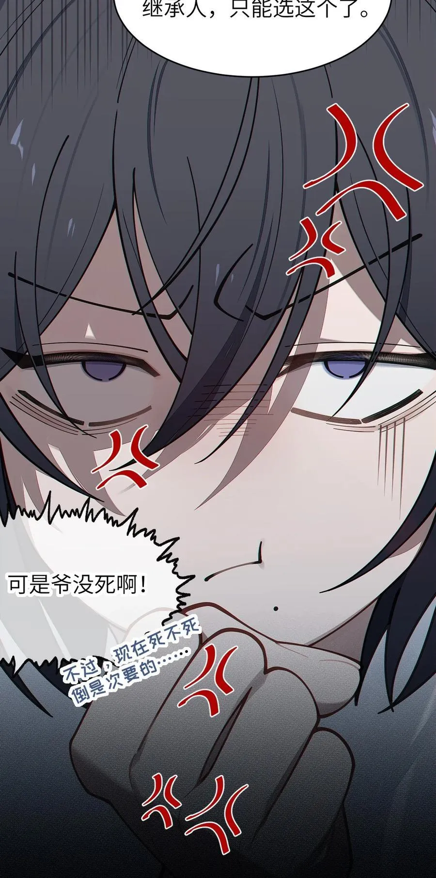 028 一场别开生面的葬礼49