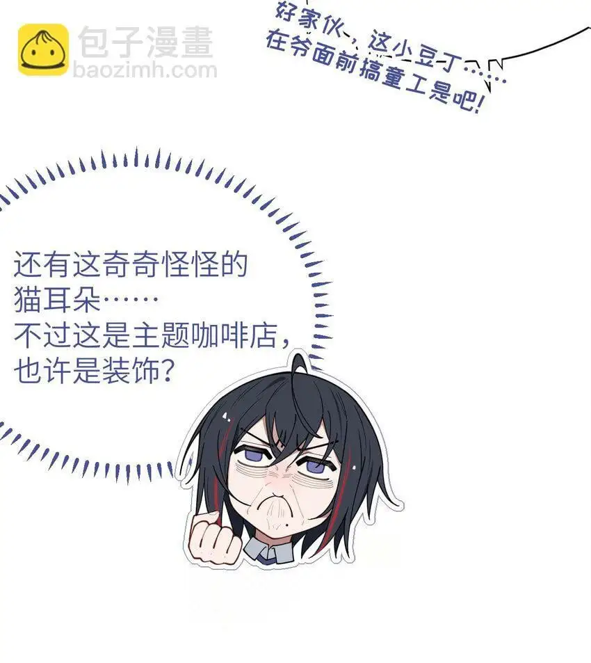 013 梦里：给爷变！ 现实：我超！你真变啊？！19