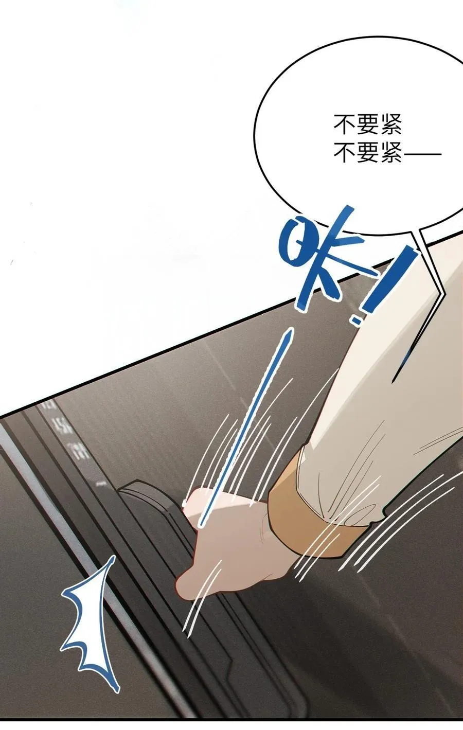 035 二次元阴暗亚比宅女の改造计划10
