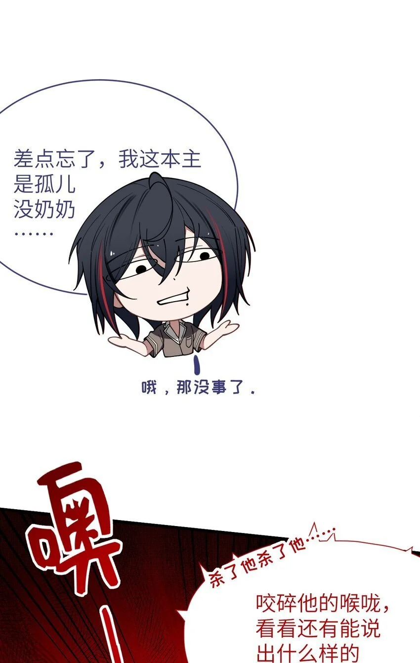 010 老妹儿你这么穿真的敲卡哇伊奥15