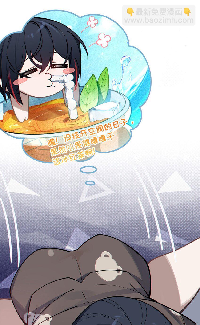 003 拒绝击剑多撩妹！生活才能更有味！42