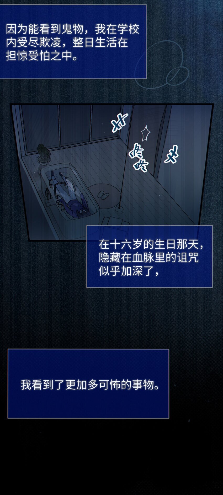 002 开局就有美少女上门服务的穿越宁喜欢吗？8
