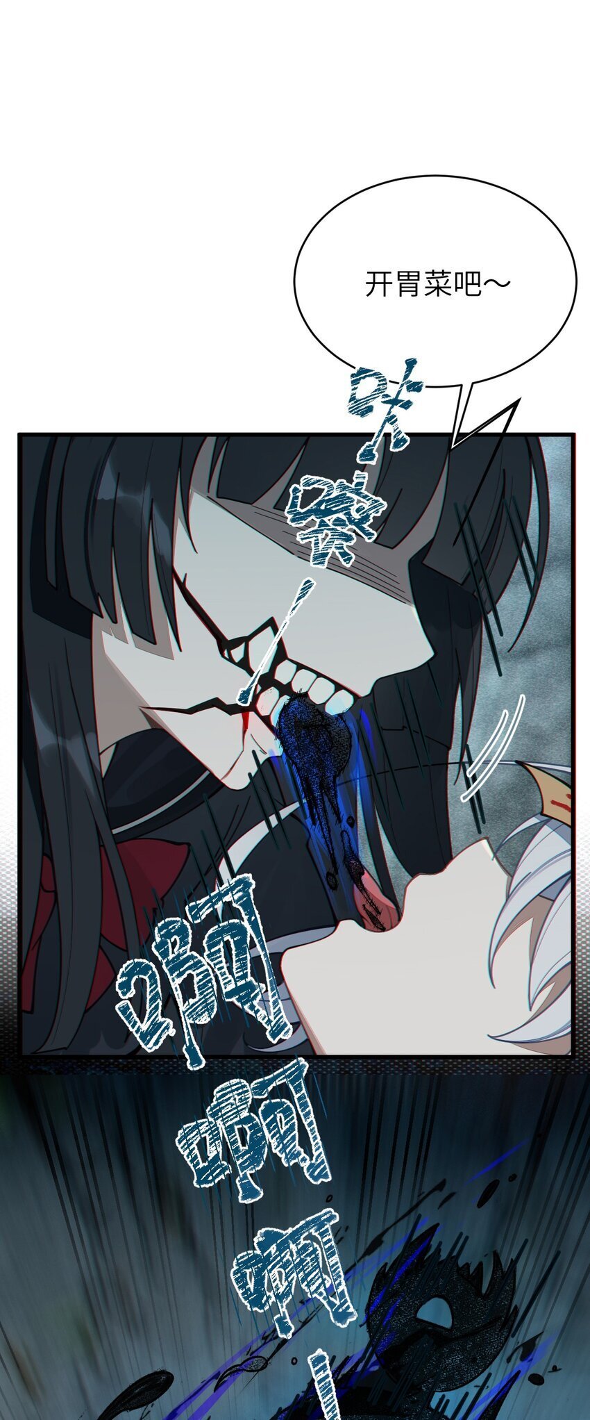 008 你在自我感觉良好吗妹妹？50