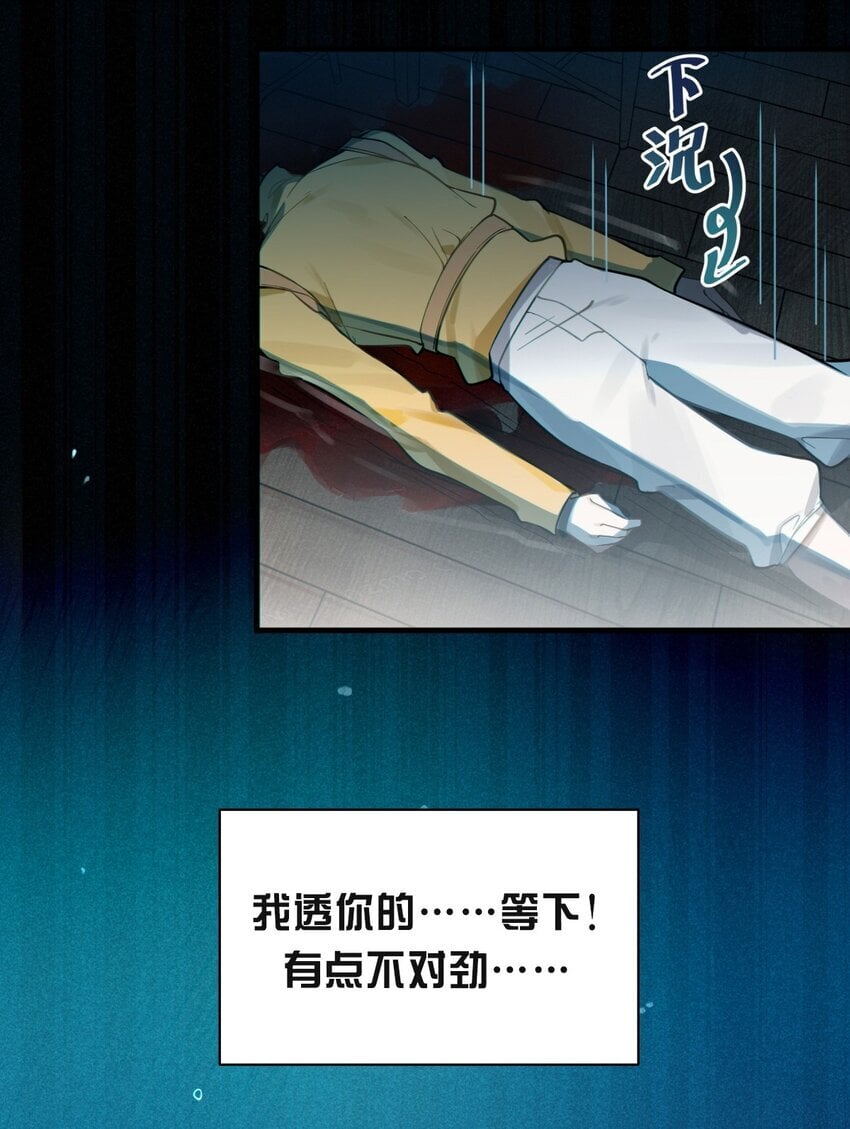 001 女鬼？爷一拳给她干翻！37