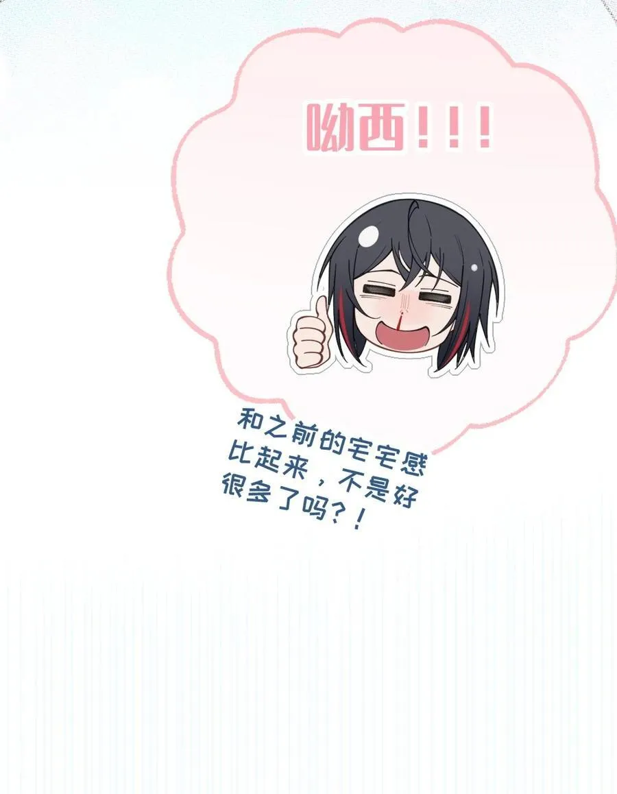 036 被紧束包裹的感觉…会不会太羞耻了！43