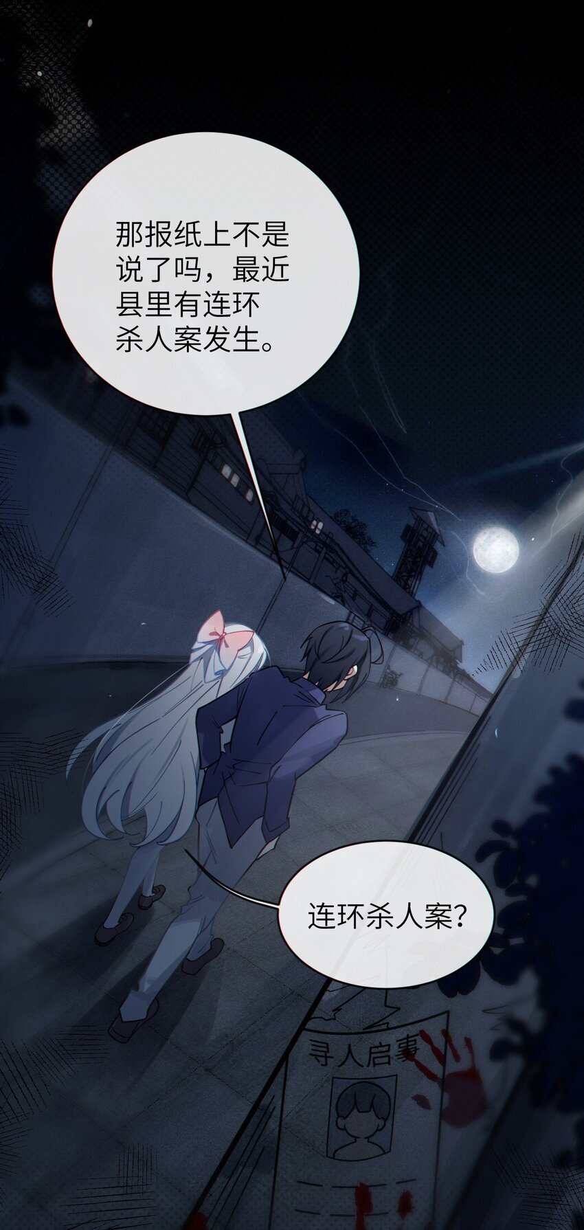002 开局就有美少女上门服务的穿越宁喜欢吗？34